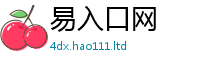7777788888管家婆老家凤凰而7777788888精准新奥马会传